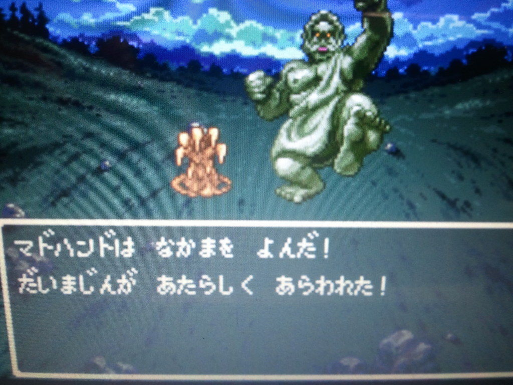 マドハンド Tine12ridersのblog