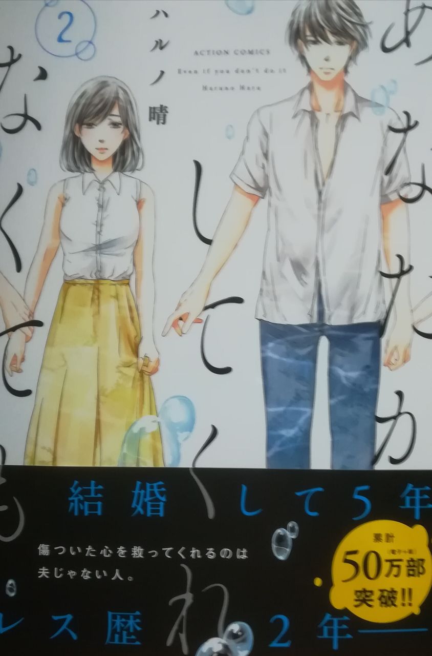 読んだ漫画を晒してみた Tine12ridersのblog