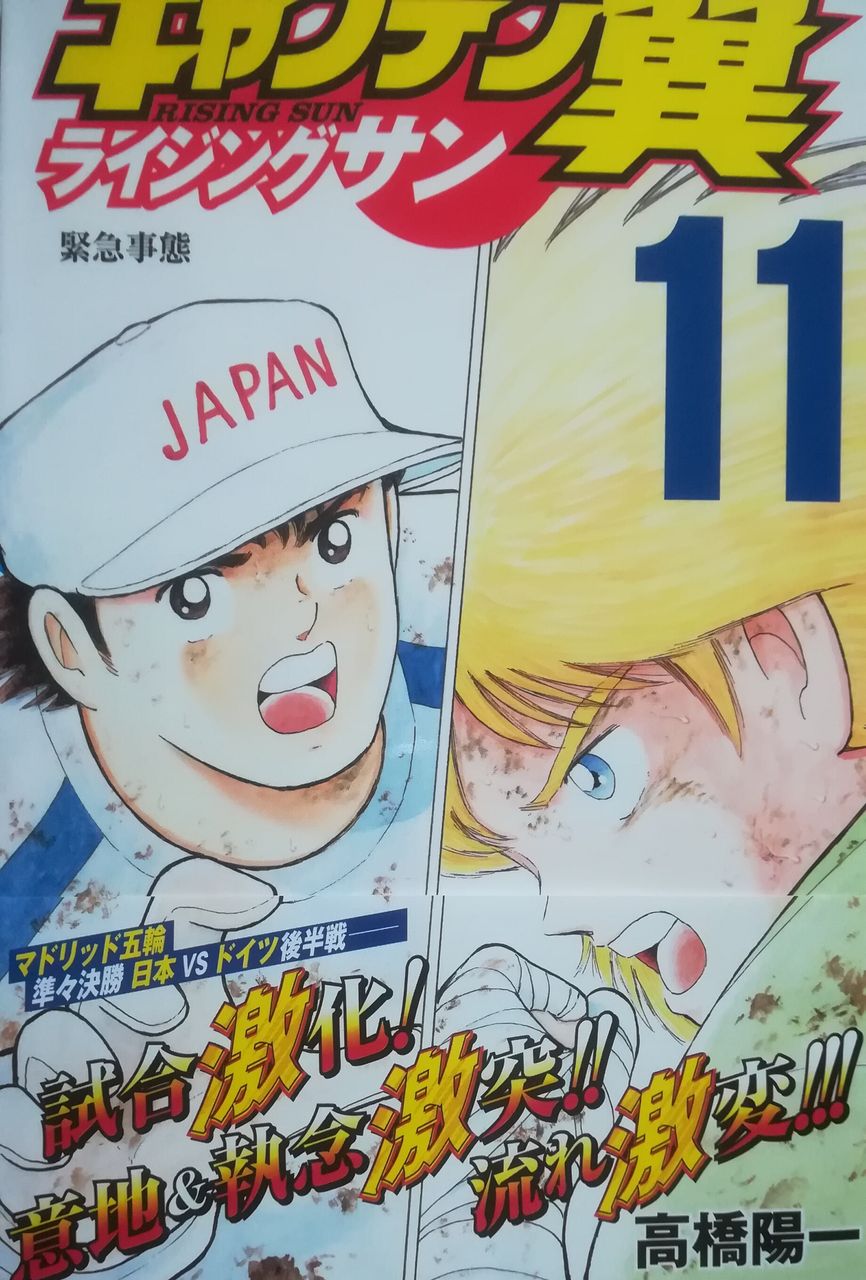 がんばれ ゲンさん Tine12ridersのblog がんばれ ゲンさん Tine12ridersのblog
