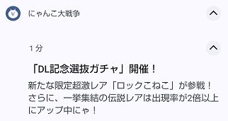 イワシの頭も東京26区