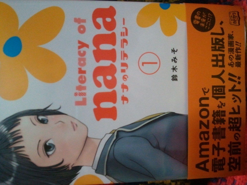 読んだ漫画を晒してみた42 Tine12ridersのblog