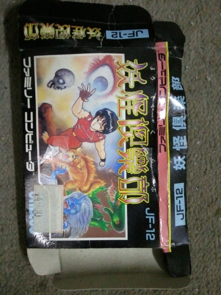 11年10月 Tine12ridersのblog