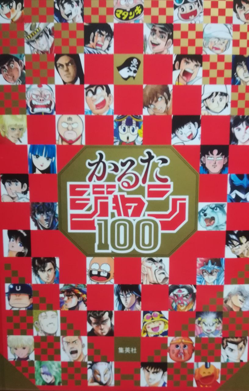 読んだ漫画を晒してみた Tine12ridersのblog