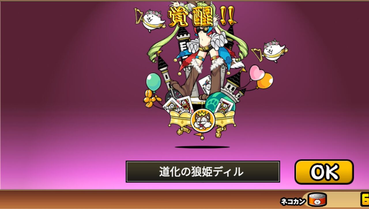 にゃんこwarでガンス Tine12ridersのblog