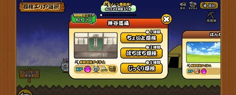 東京、品川、新宿、からから湿地帯