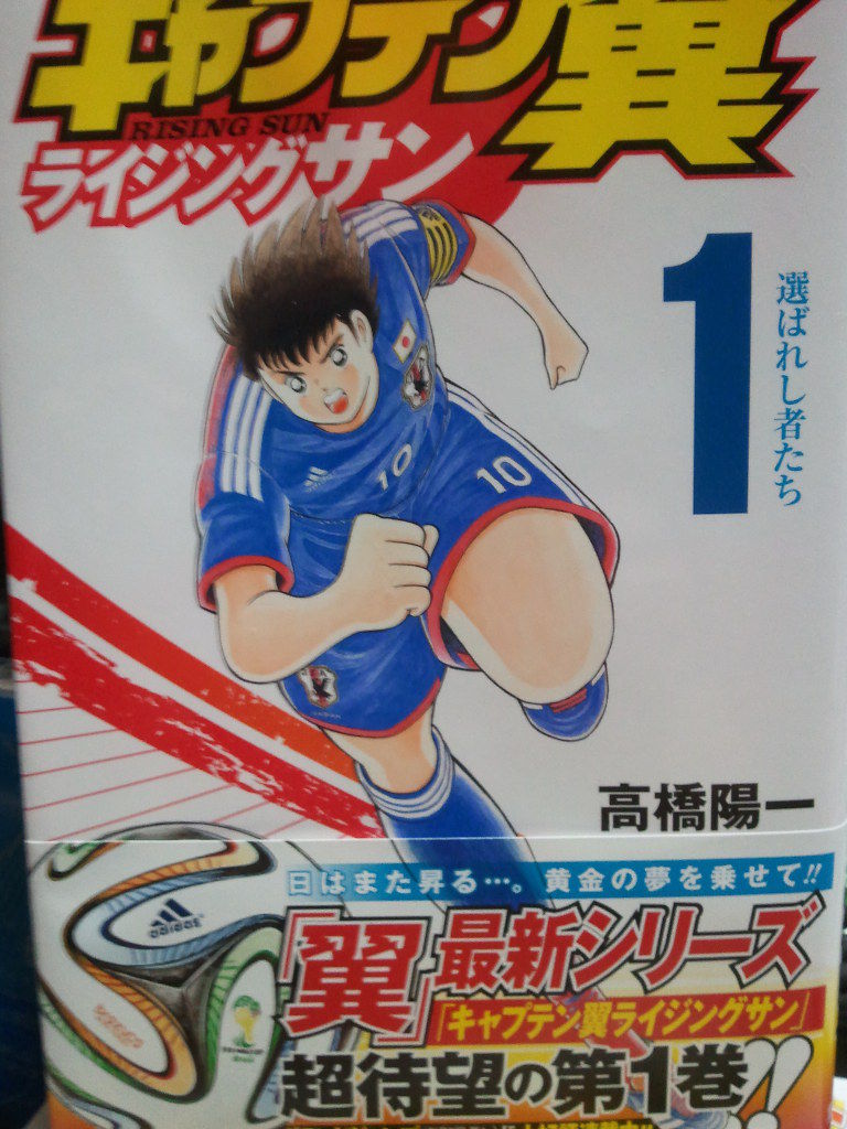 読んだ漫画を晒してみた44 Tine12ridersのblog 読んだ漫画を晒してみた44 Tine12ridersのblog