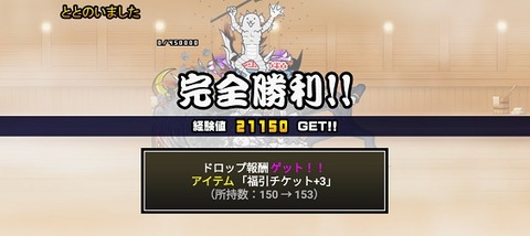 サウナで会うな