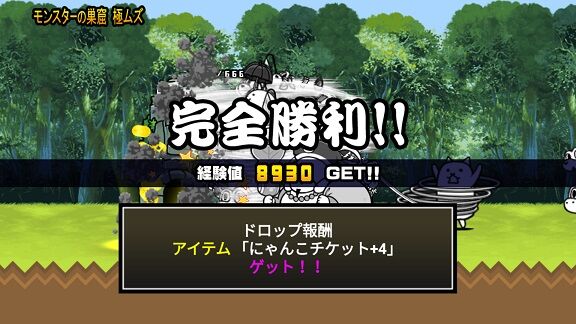 年10月14日 Tine12ridersのblog