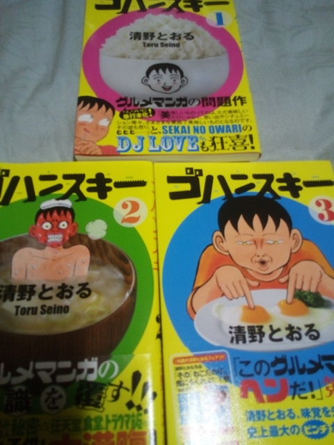 清野とおるリリース Tine12ridersのblog 清野とおるリリース Tine12ridersのblog