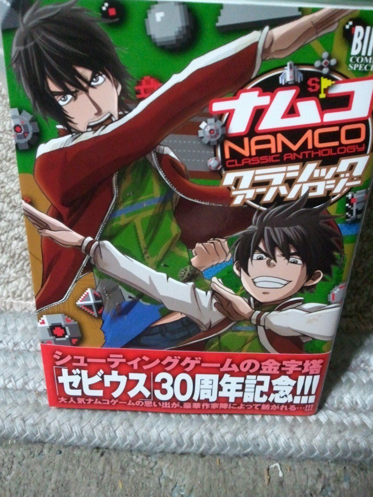 13年07月 Tine12ridersのblog