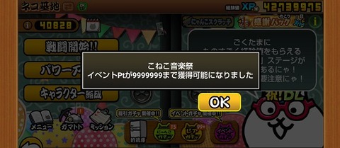 うん、国際音楽祭