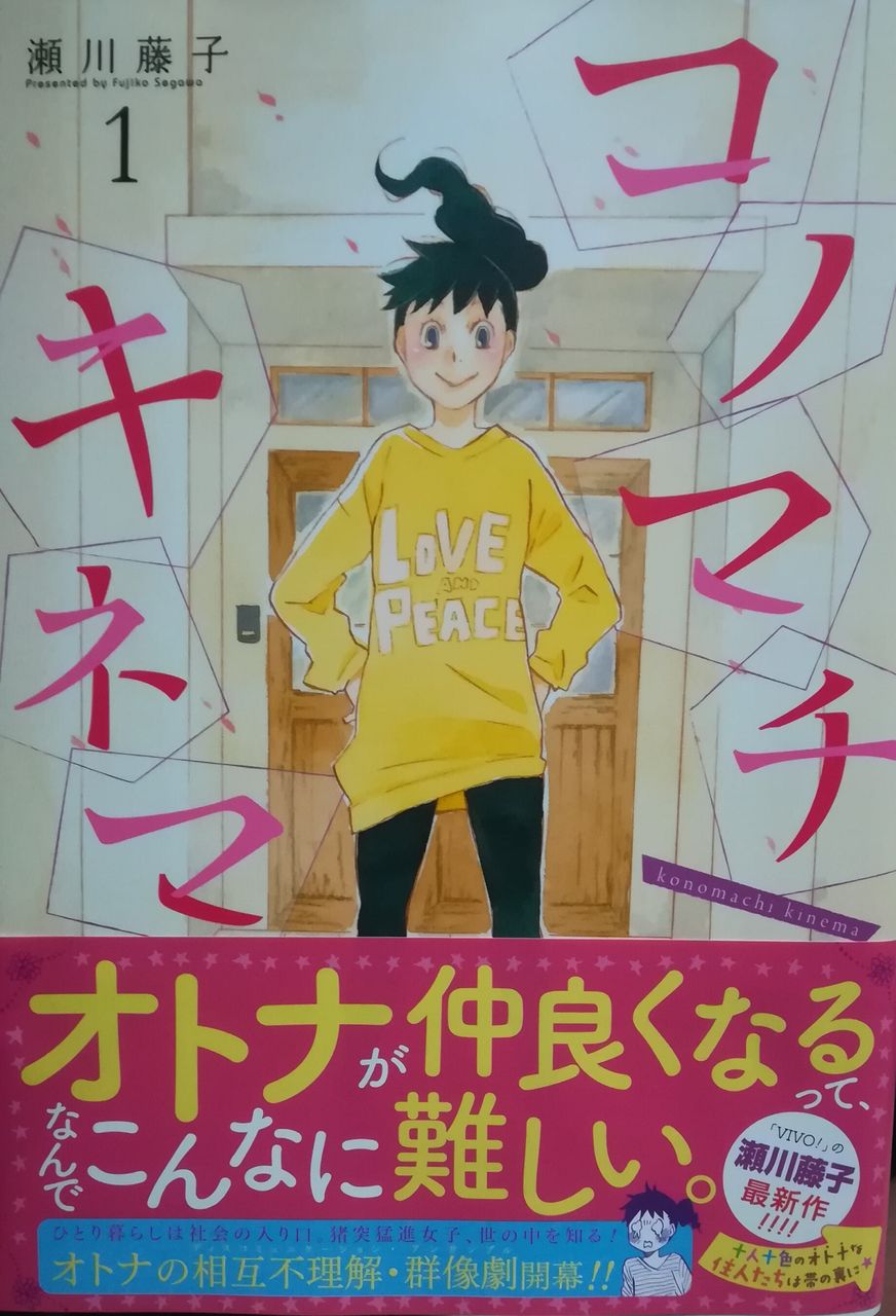 読んだ漫画を晒してみた Tine12ridersのblog 読んだ漫画を晒してみた Tine12ridersのblog