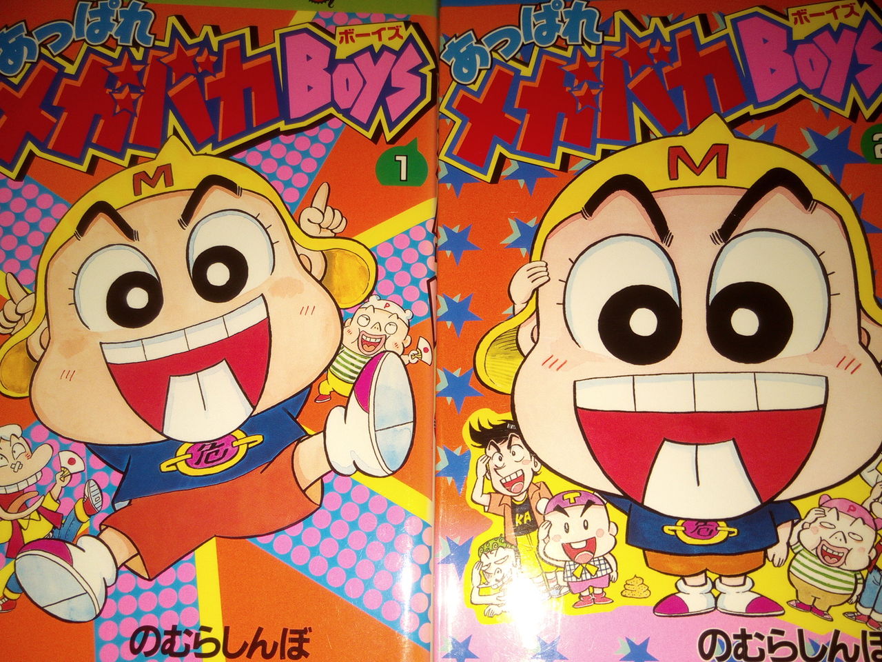 読んだ漫画を晒してみた78 Tine12ridersのblog 読んだ漫画を晒してみた78 Tine12ridersのblog