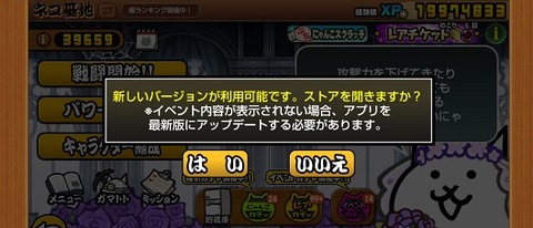 ブラインドブライドのプライド