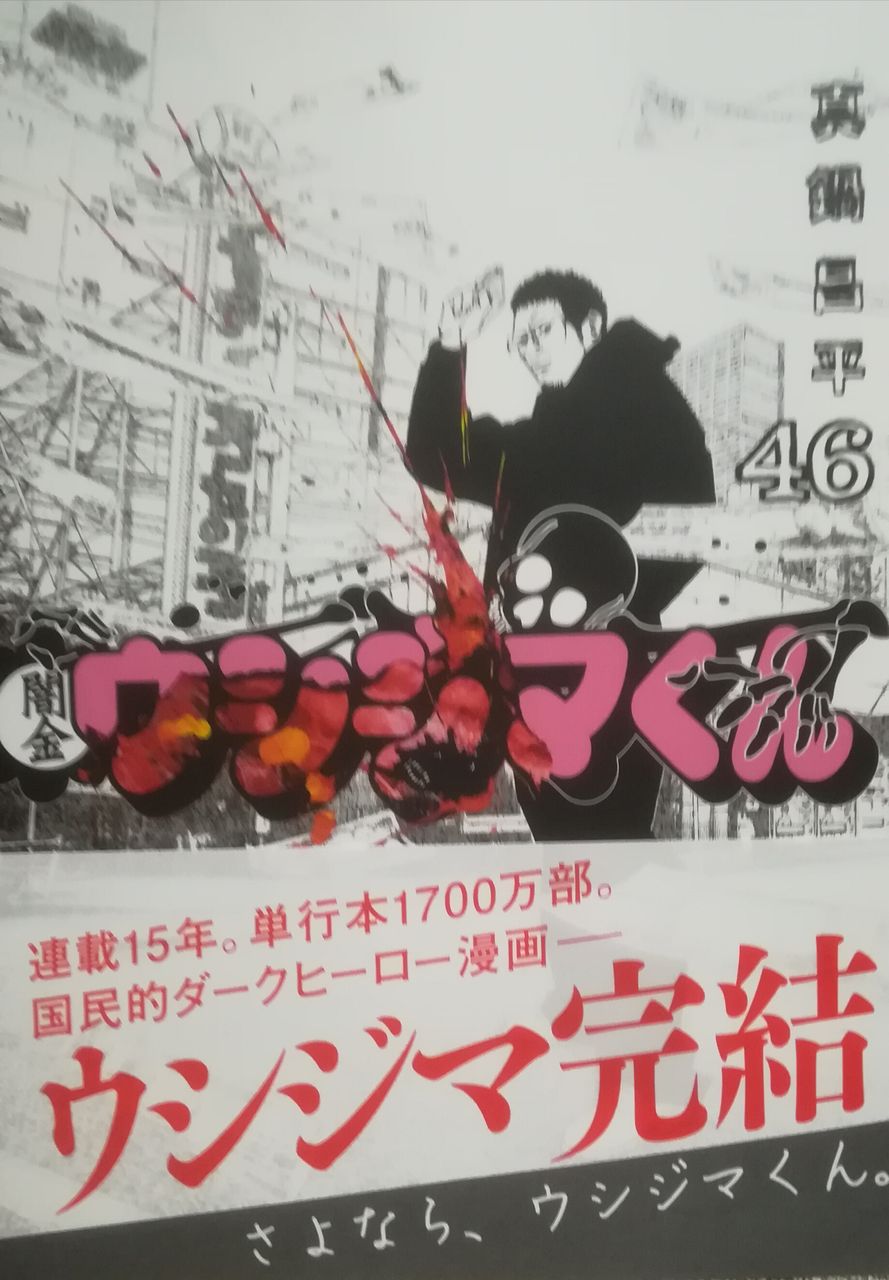19年06月 Tine12ridersのblog 19年06月 Tine12ridersのblog