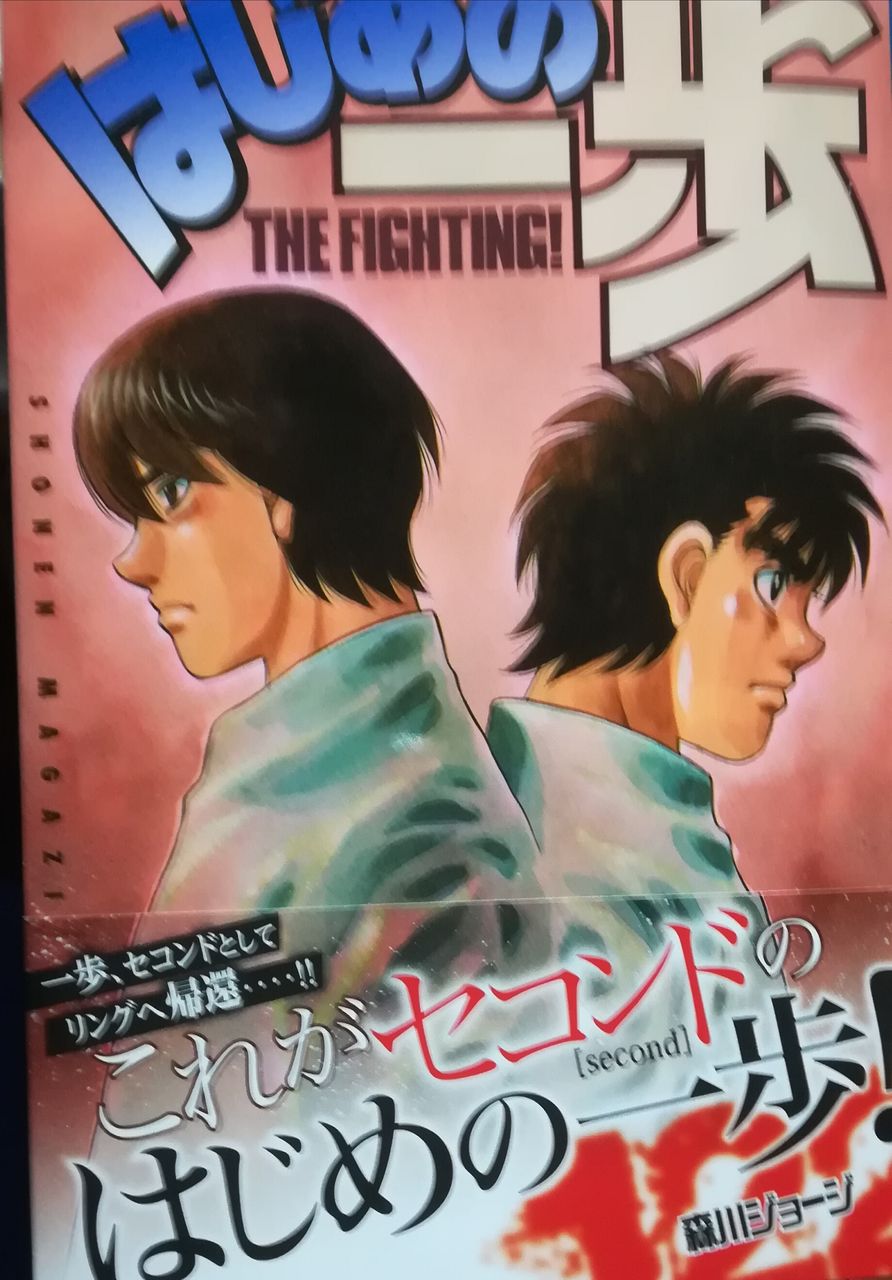 読んだ漫画を晒してみた Tine12ridersのblog