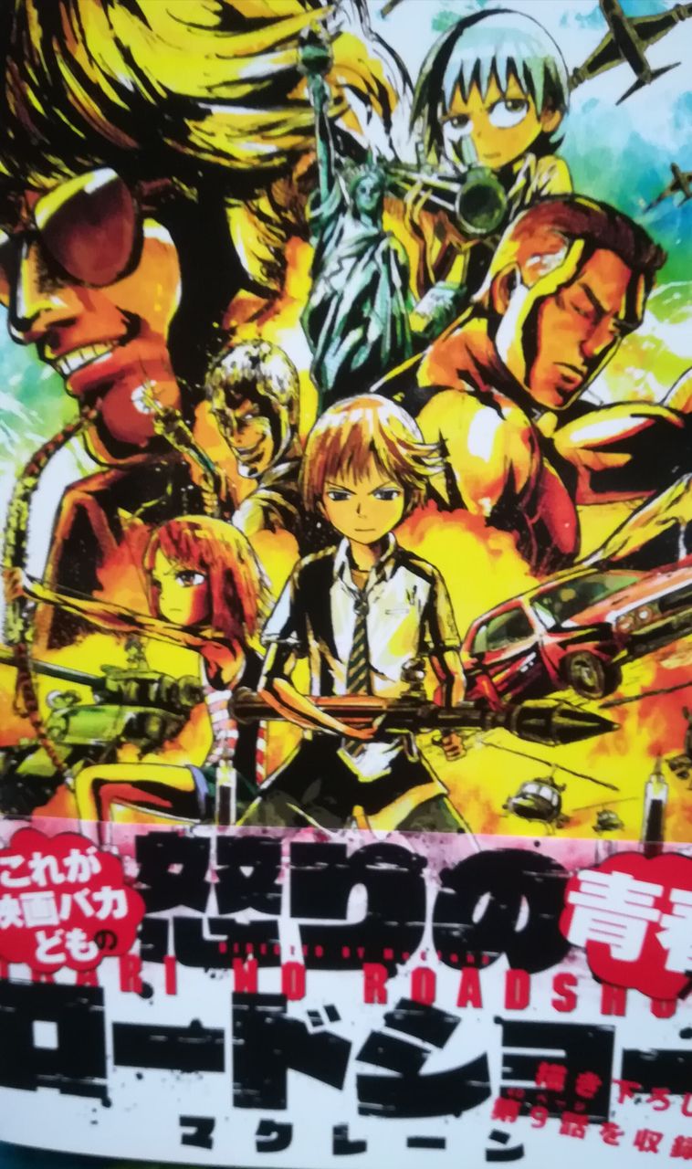 読んだ漫画を晒してみた Tine12ridersのblog
