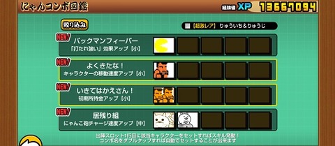 小杉秋山ブラザーズ