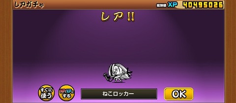 みヤザワキーチ害