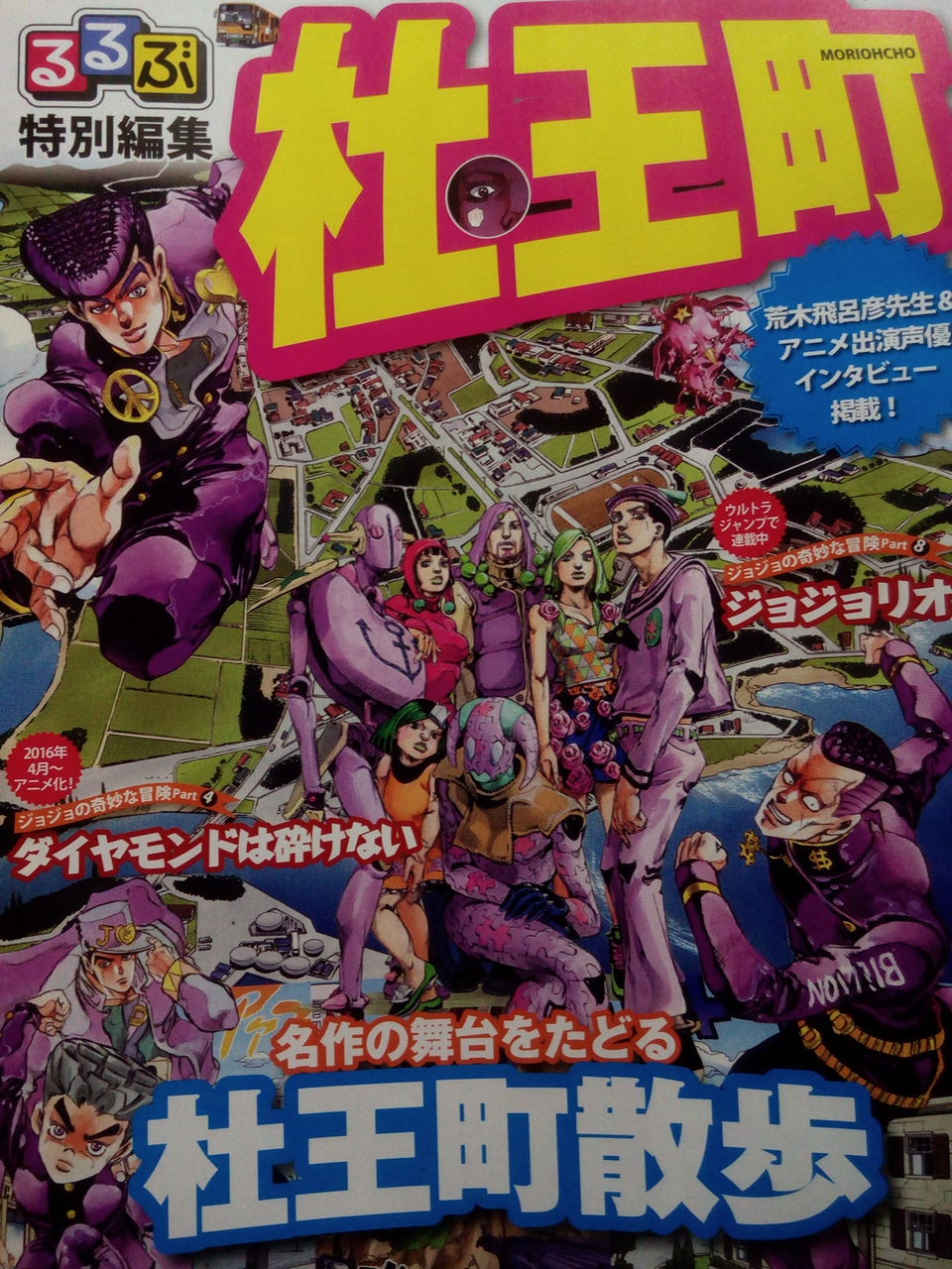 ジョジョの奇妙な冒険関連 Tine12ridersのblog ジョジョの奇妙な冒険関連 Tine12ridersのblog