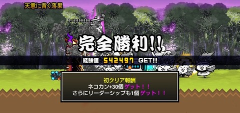 老若男女禁制区域