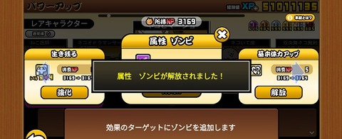 百鬼夜行性