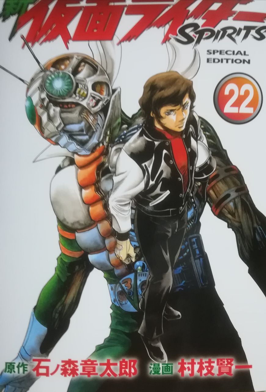 仮面ライダー 特撮関連 Tine12ridersのblog 仮面ライダー 特撮関連 Tine12ridersのblog