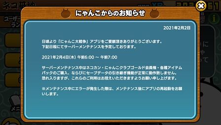 ゲーム Tine12ridersのblog