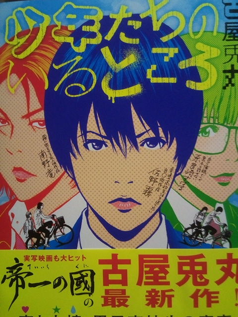 読んだ漫画を晒してみた Tine12ridersのblog 読んだ漫画を晒してみた Tine12ridersのblog