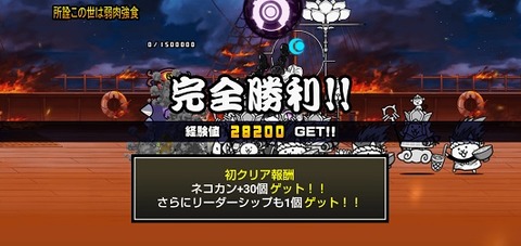 お獅子寿司の真実