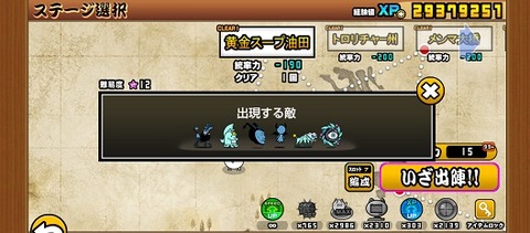 味噌醤油龍虎相打つ