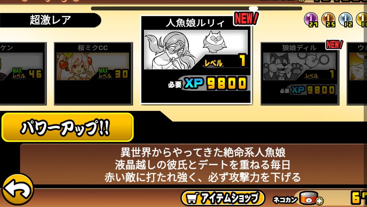 年04月26日 Tine12ridersのblog