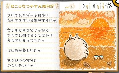 リゾートリゾット剃り