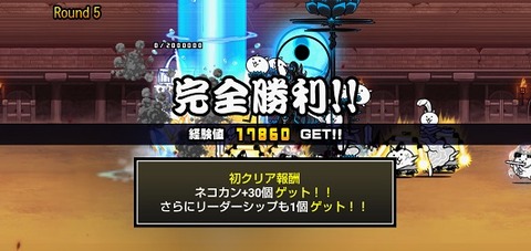 キチクキクチデマ情報