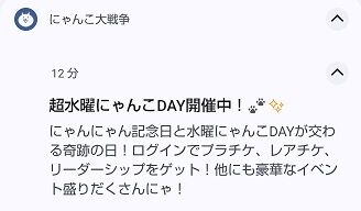 モモモッコリももものうち