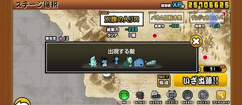 佐藤でしゅが何か?