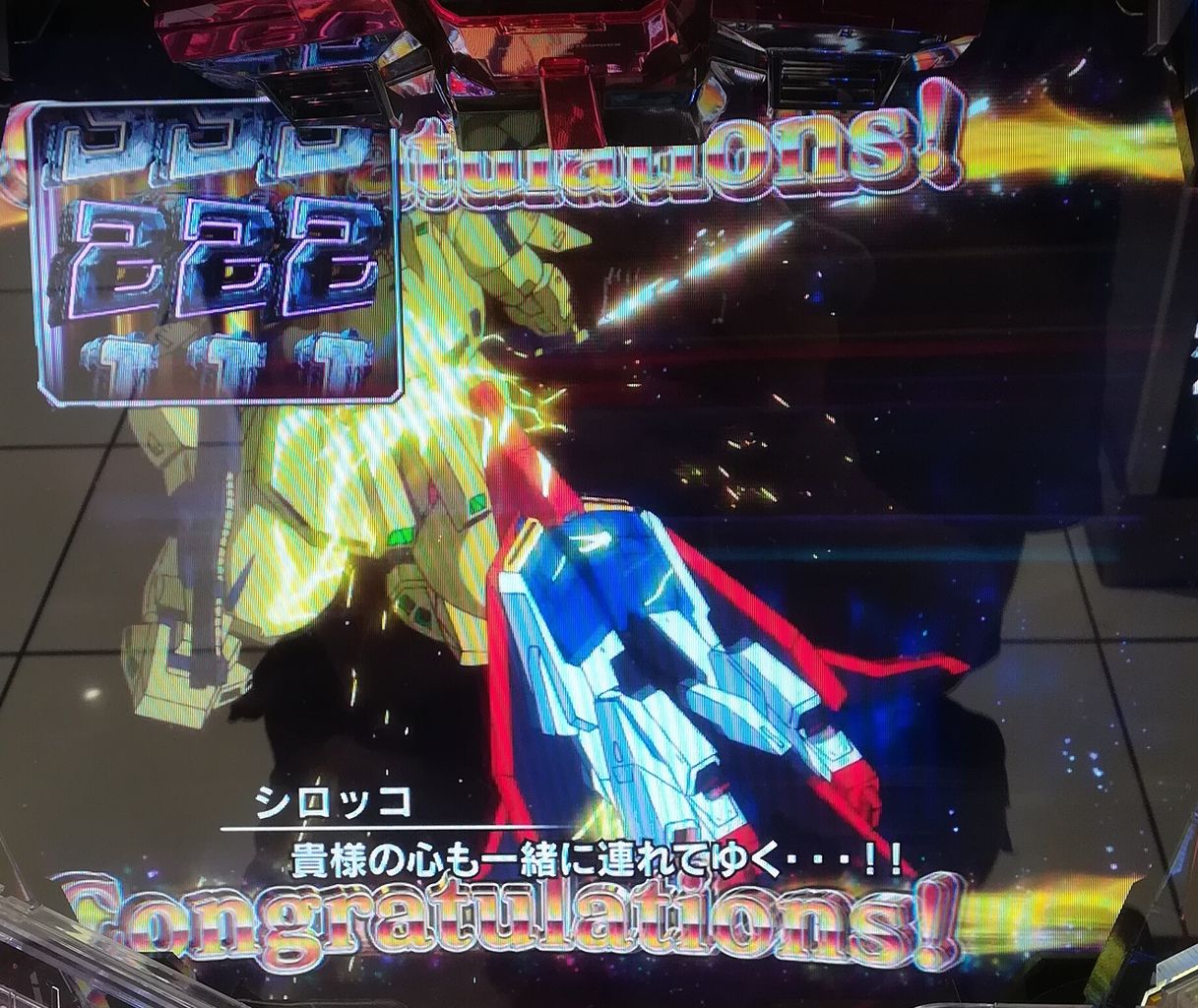 機動戦士ｚガンダムy打ってみた Tine12ridersのblog