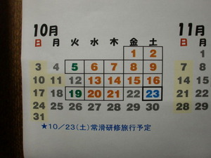 CIMG0911