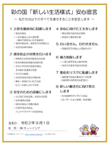 図1