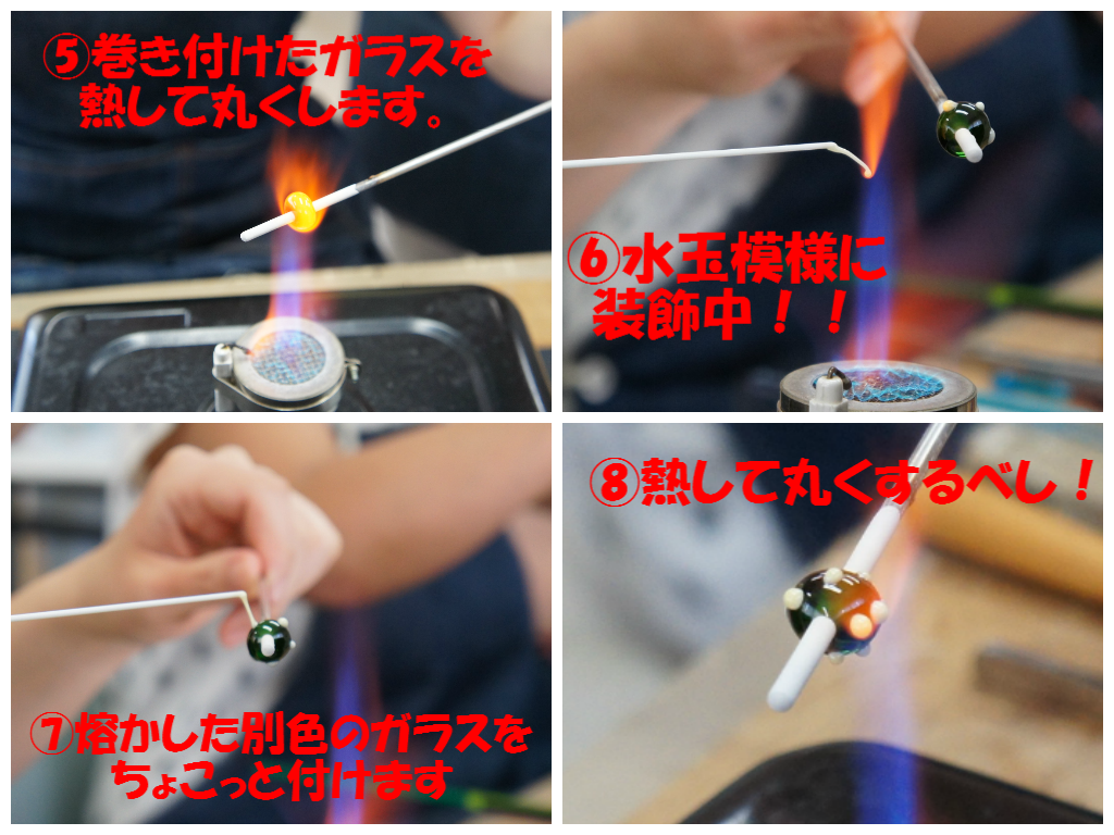 とんぼ玉教室を紹介します ティーイング陶芸教室のブログ