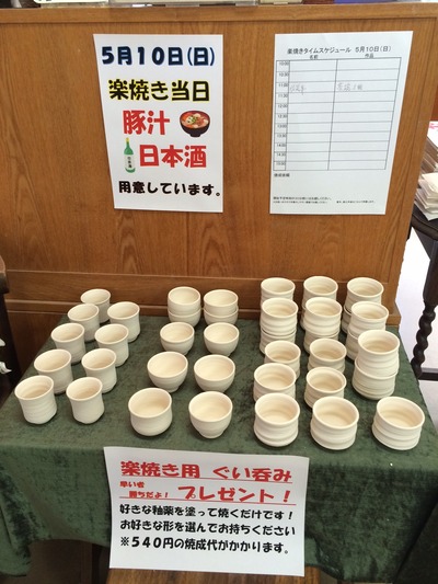 教室内の写真