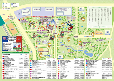 図2