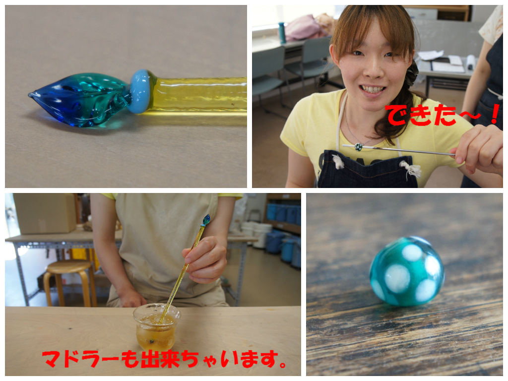 とんぼ玉教室を紹介します ティーイング陶芸教室のブログ