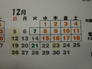 CIMG0913