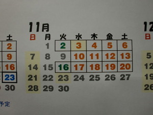 CIMG0912