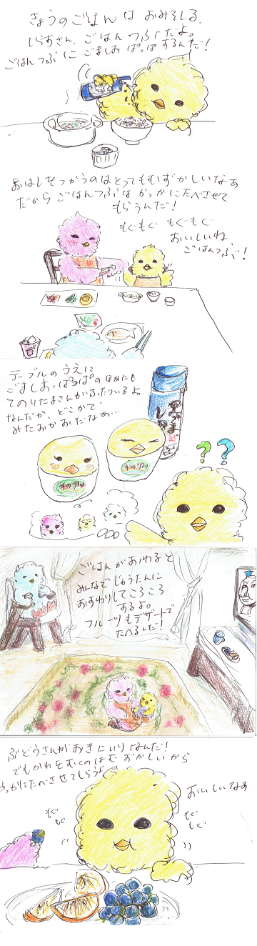 12 - 16 - コピー