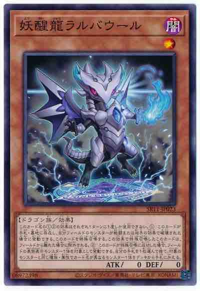 遊戯王Advent calendar 8日目昼】機巧狐-宇迦之御魂稲荷を語り 遊戯王Advent calendar 8日目昼】機巧狐-宇迦之御魂稲荷を語り