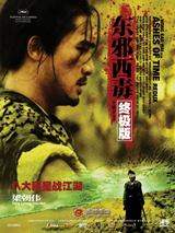 東邪西毒 終極版