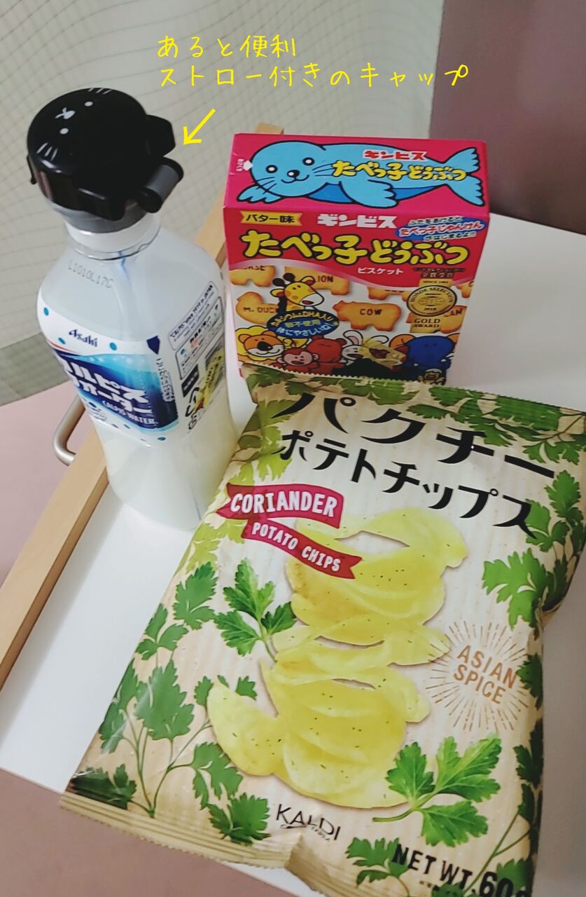 入院当日 シロッカー手術 不妊高齢出産 24週完全破水 26週出産 Nicu 超低体重児