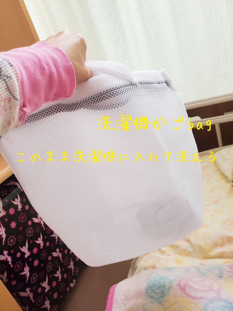 入院準備リスト紹介 シロッカー手術 不妊高齢出産 24週完全破水 26週出産 Nicu 超低体重児